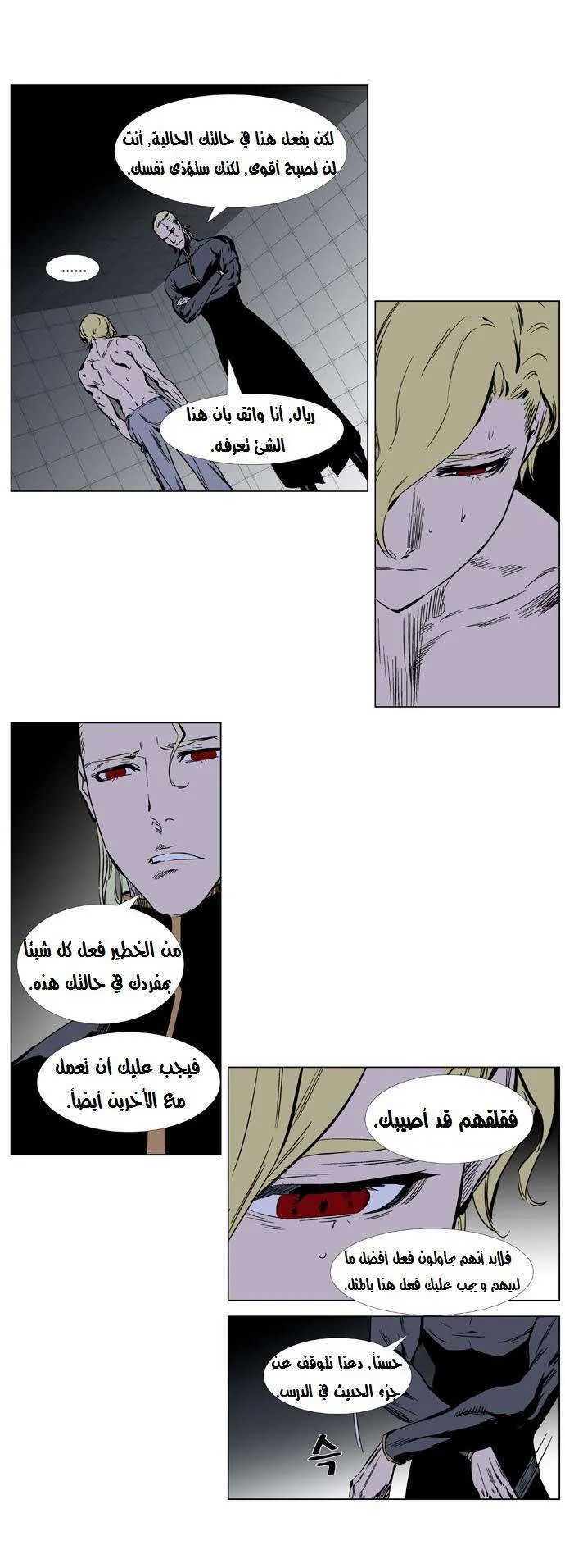 الصفحة 13 من 27