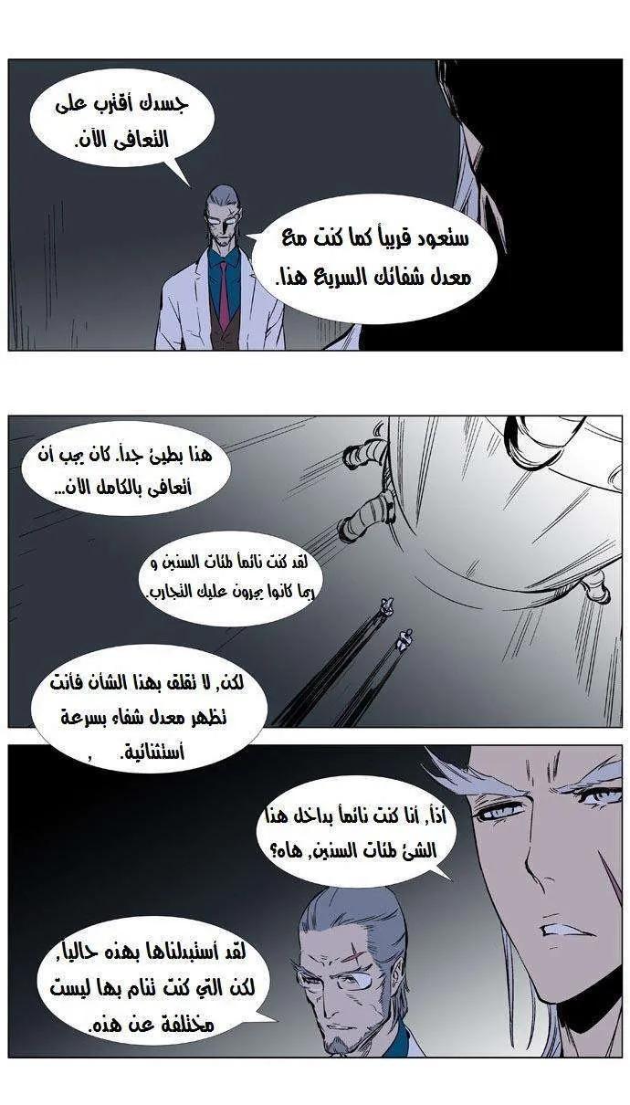 الصفحة 3 من 27