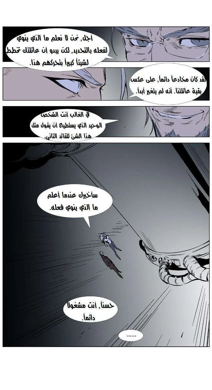 الصفحة 5 من 27