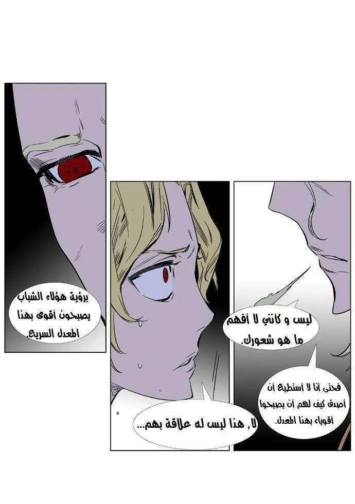الصفحة 12 من 27