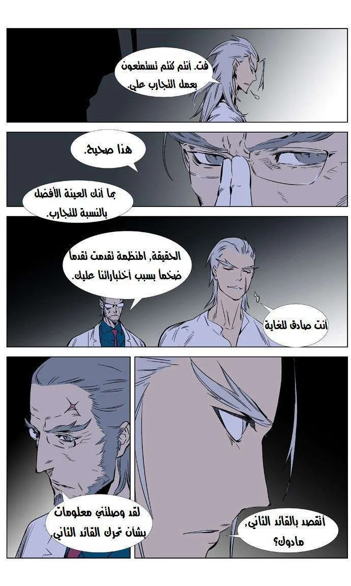 الصفحة 4 من 27