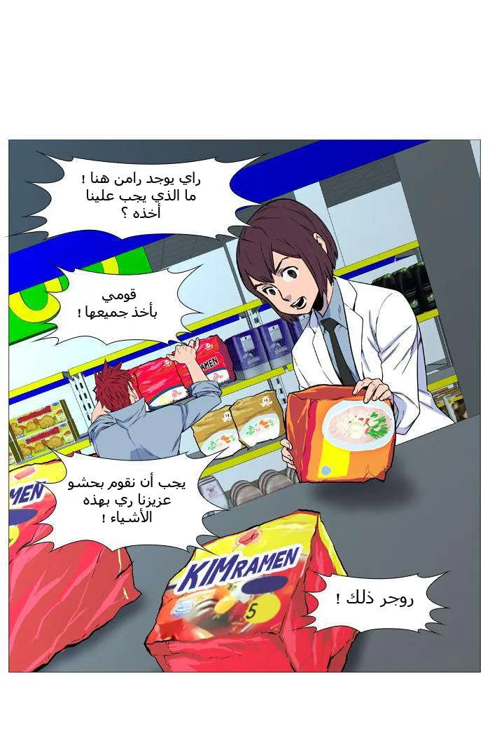 الصفحة 28 من 56