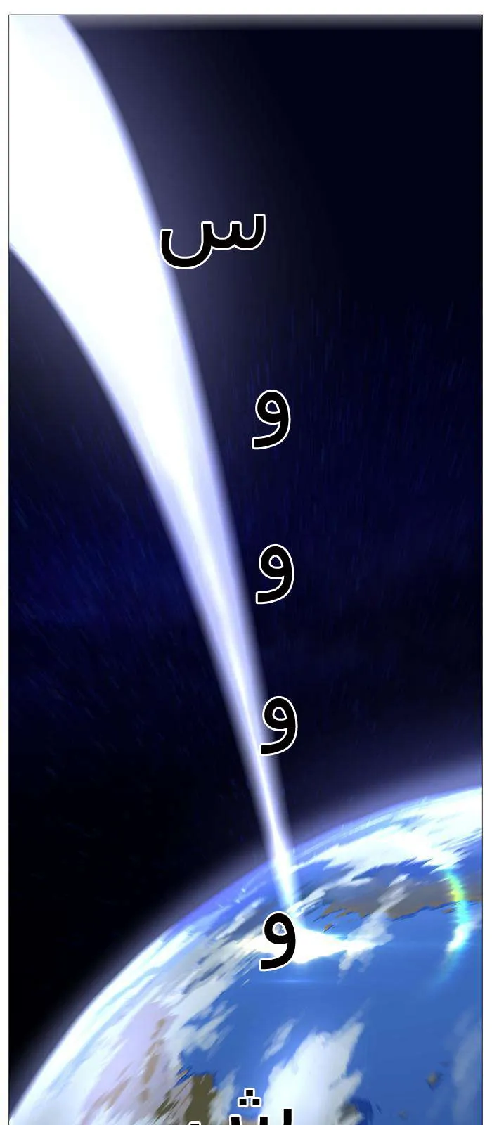 الصفحة 44 من 56