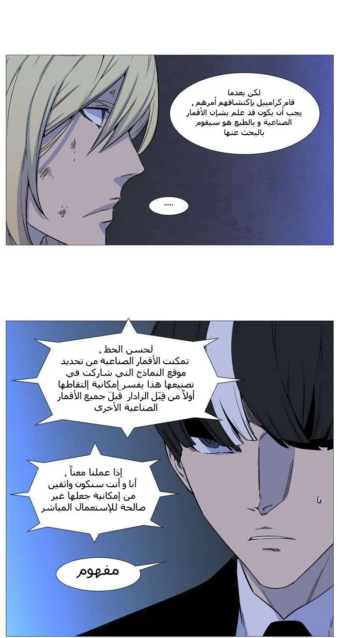الصفحة 9 من 56