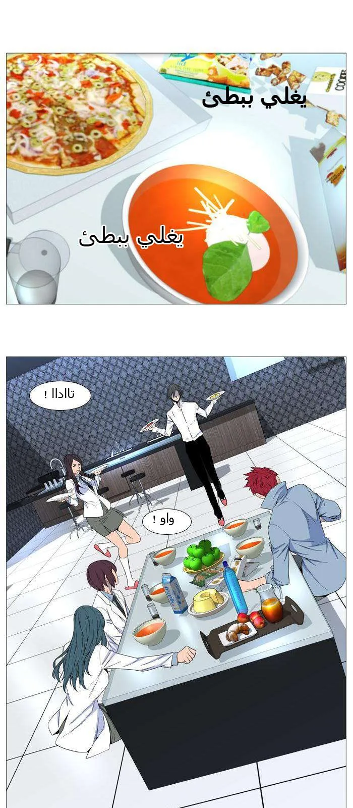 الصفحة 29 من 56