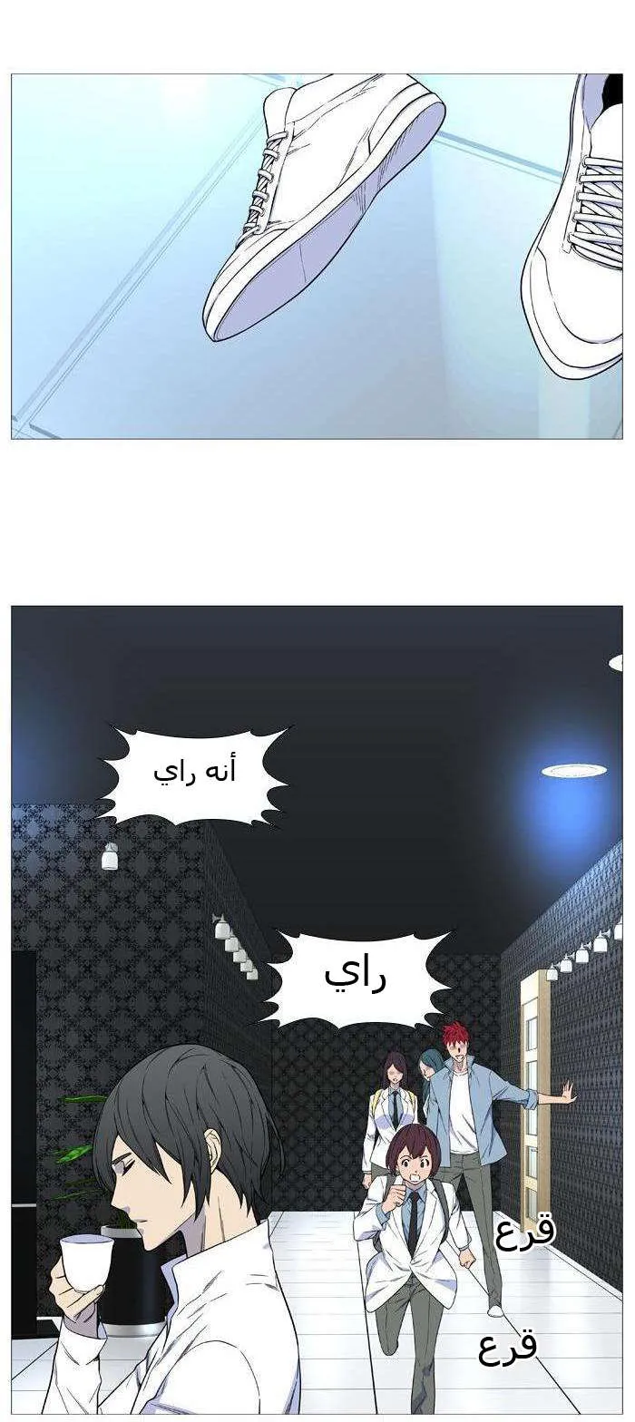 الصفحة 18 من 56