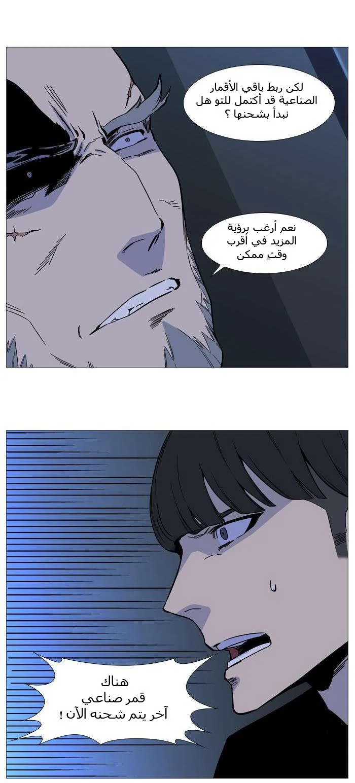 الصفحة 49 من 56