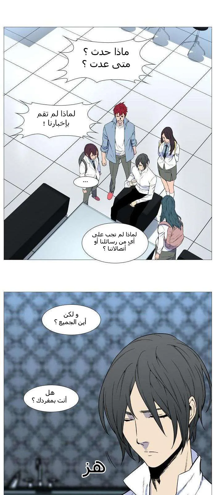 الصفحة 19 من 56