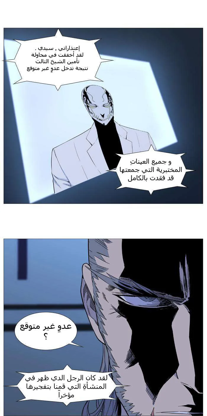 الصفحة 3 من 56
