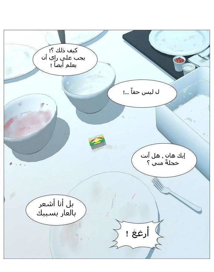 الصفحة 34 من 56