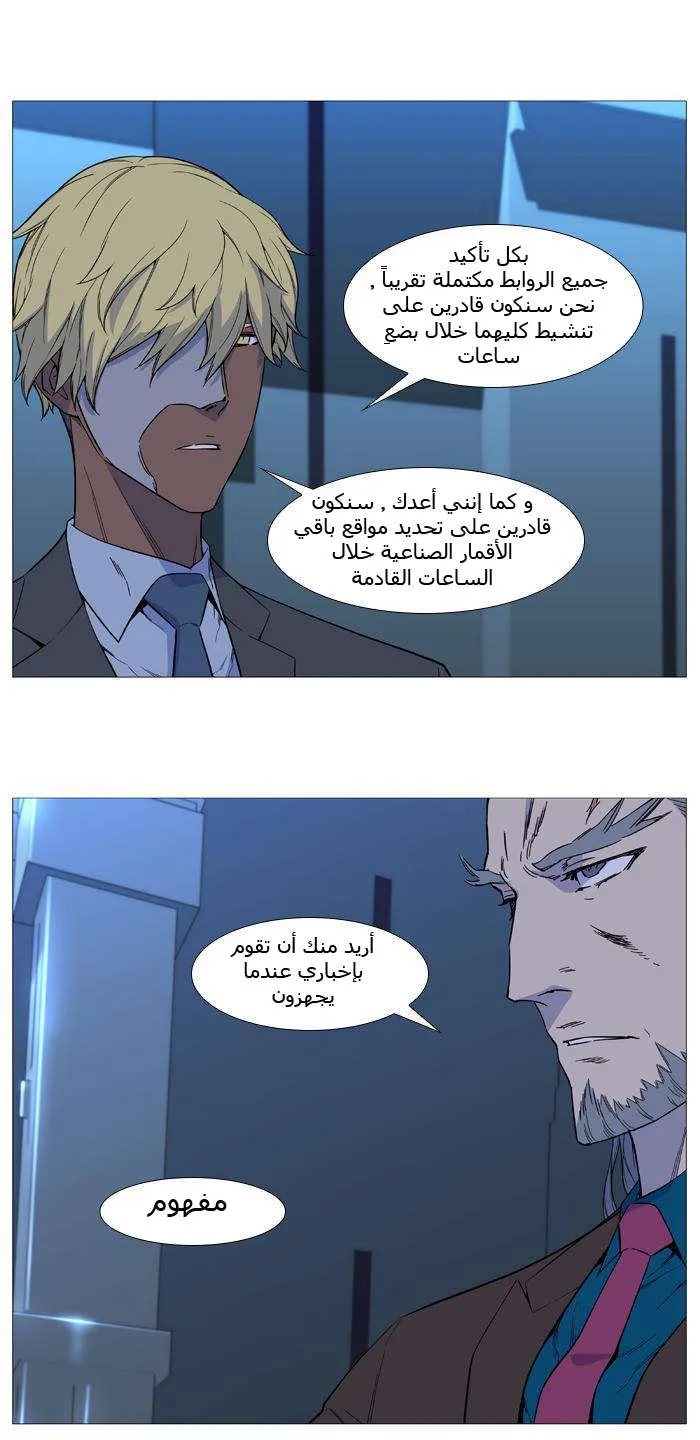 الصفحة 5 من 56