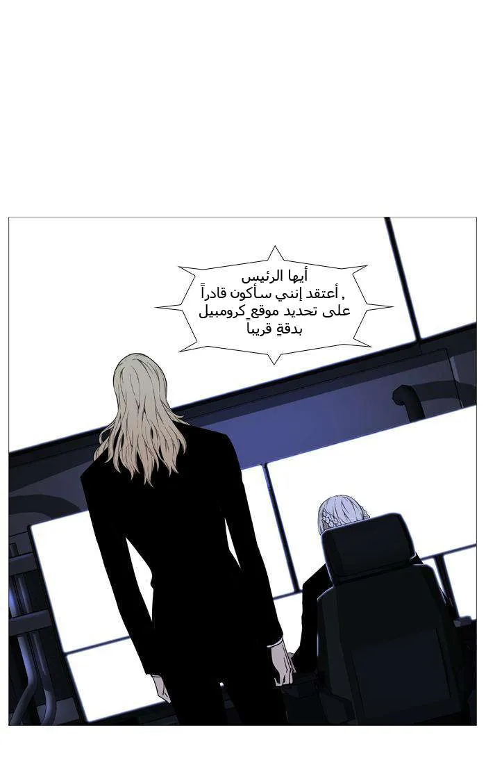 الصفحة 6 من 56