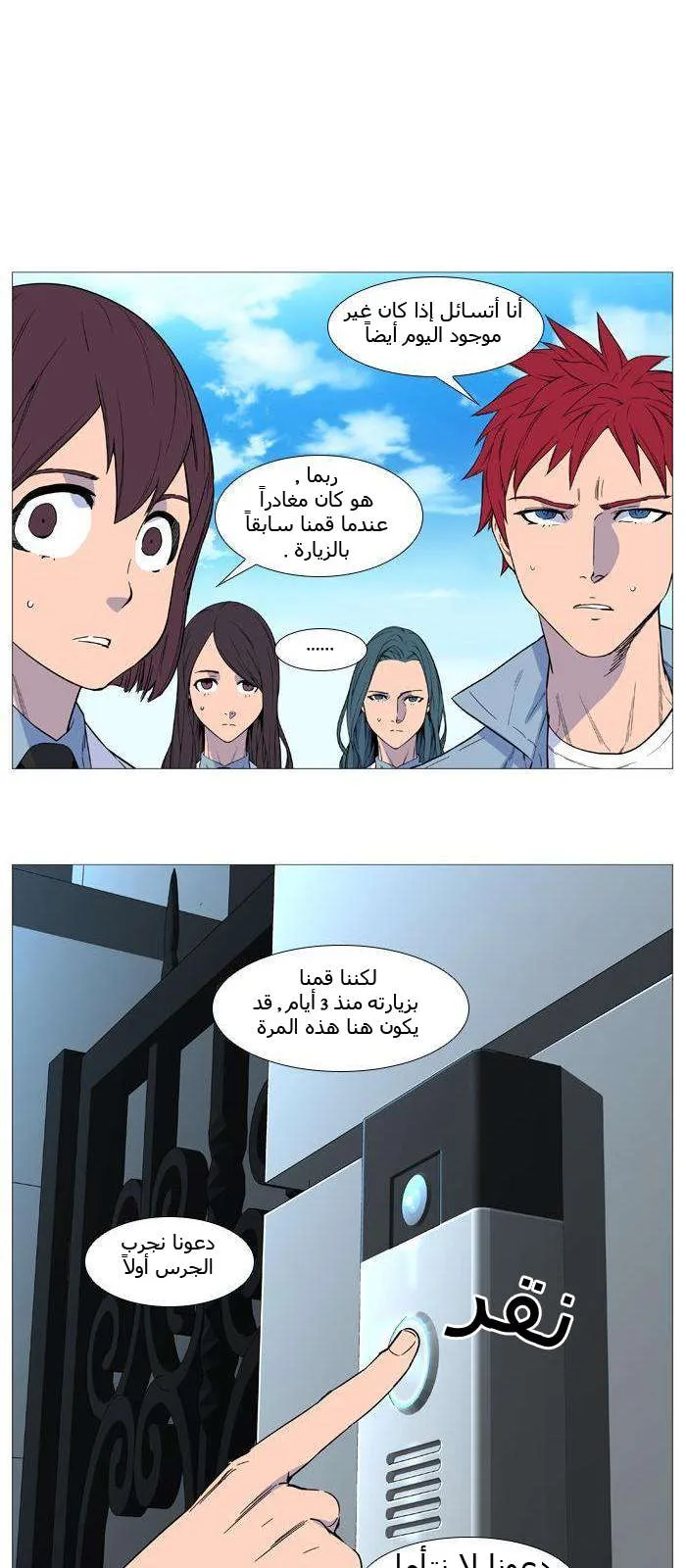 الصفحة 12 من 56