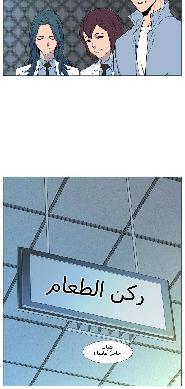 الصفحة 24 من 56