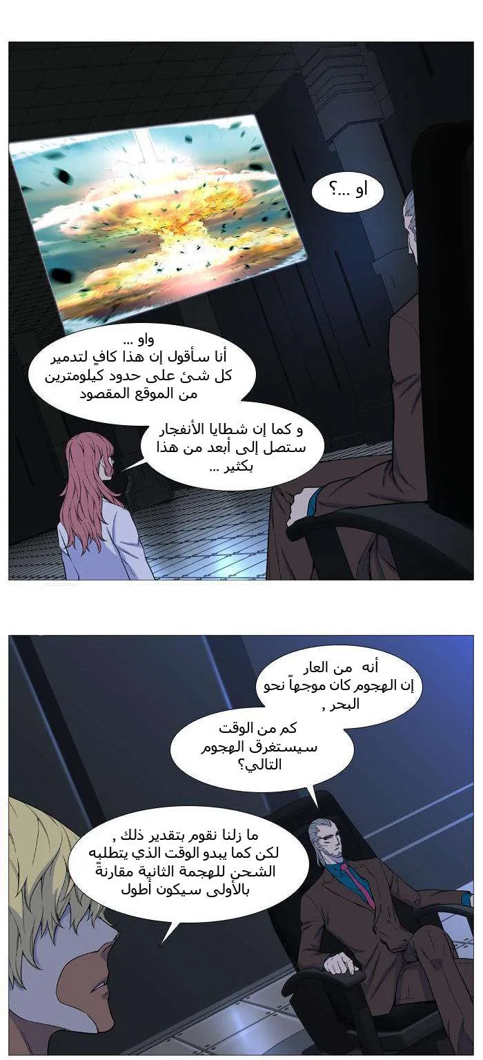 الصفحة 48 من 56