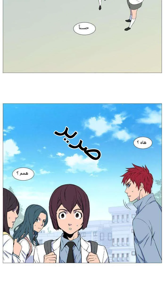 الصفحة 16 من 56