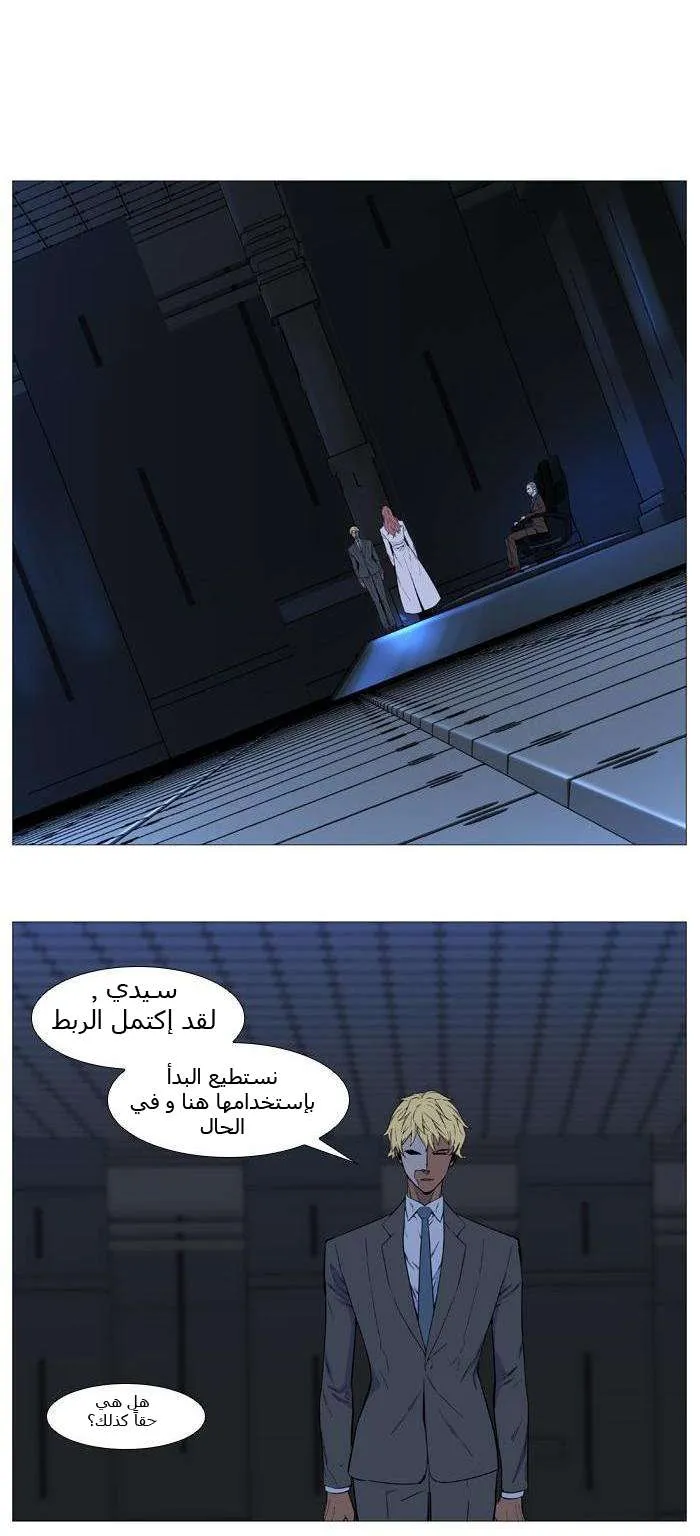 الصفحة 37 من 56