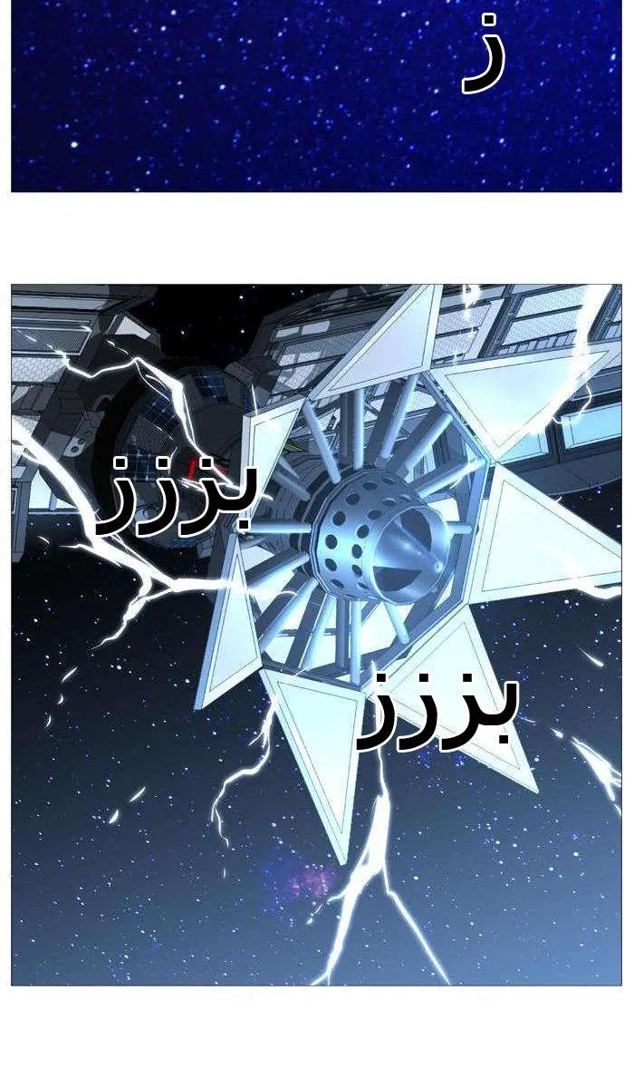 الصفحة 43 من 56