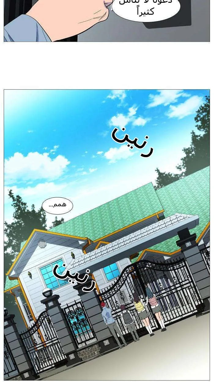 الصفحة 13 من 56