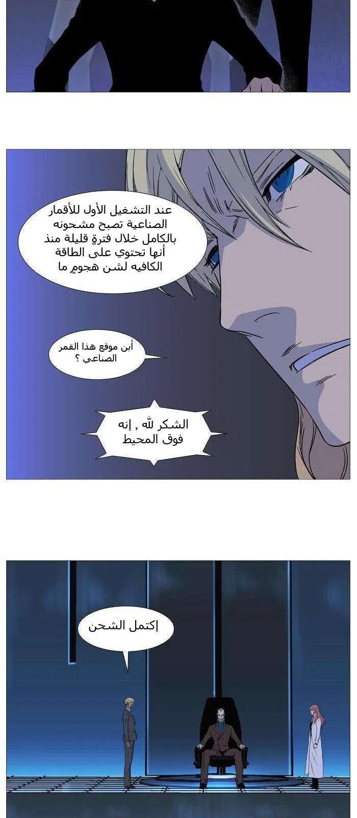 الصفحة 41 من 56