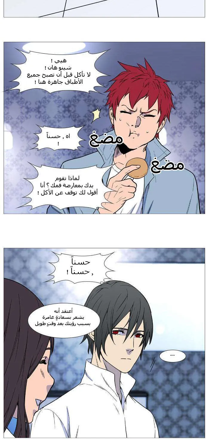الصفحة 30 من 56