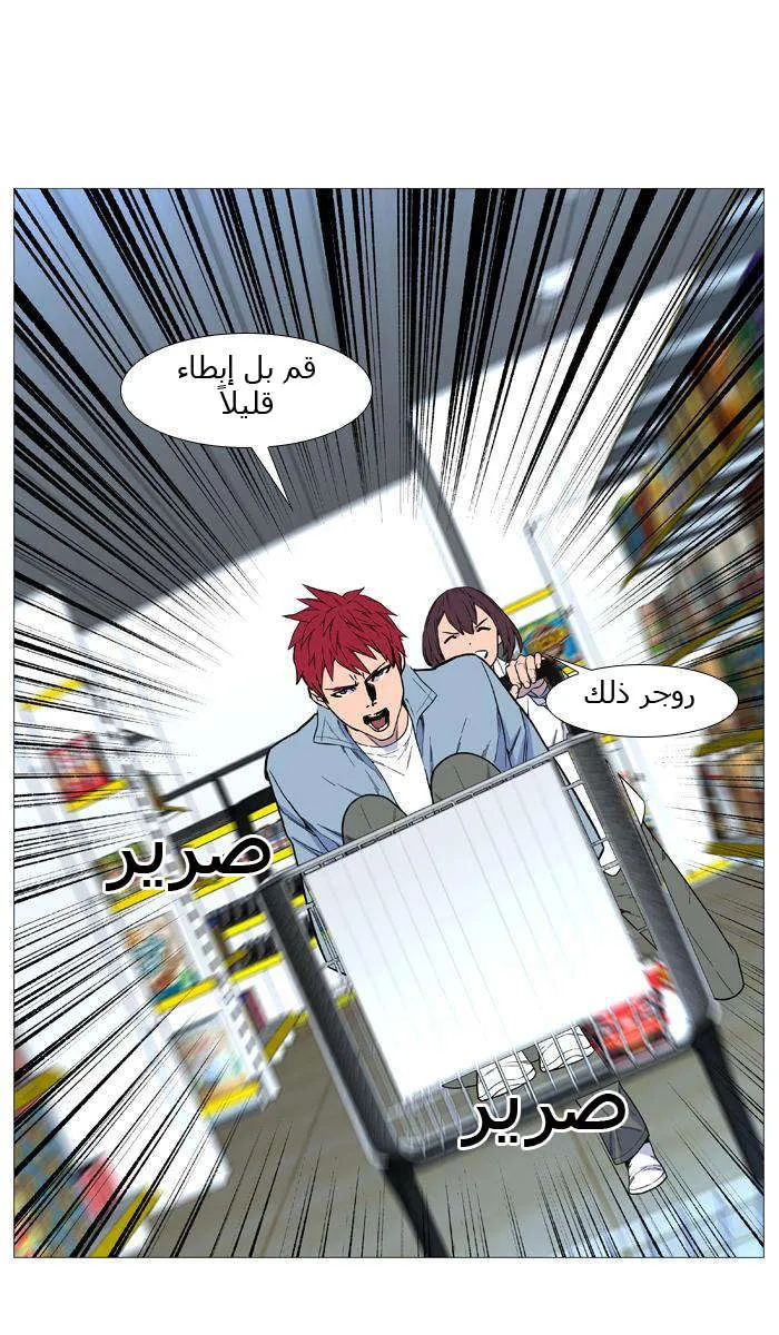 الصفحة 25 من 56