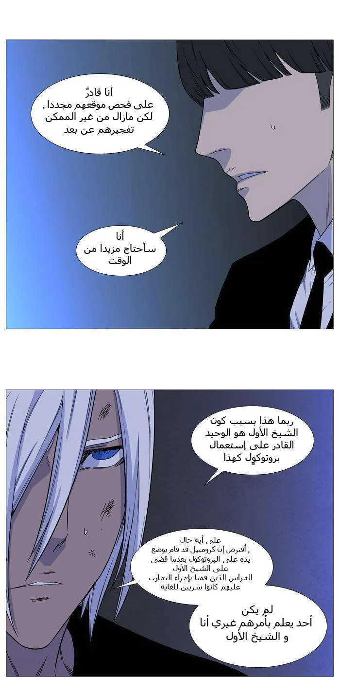 الصفحة 8 من 56