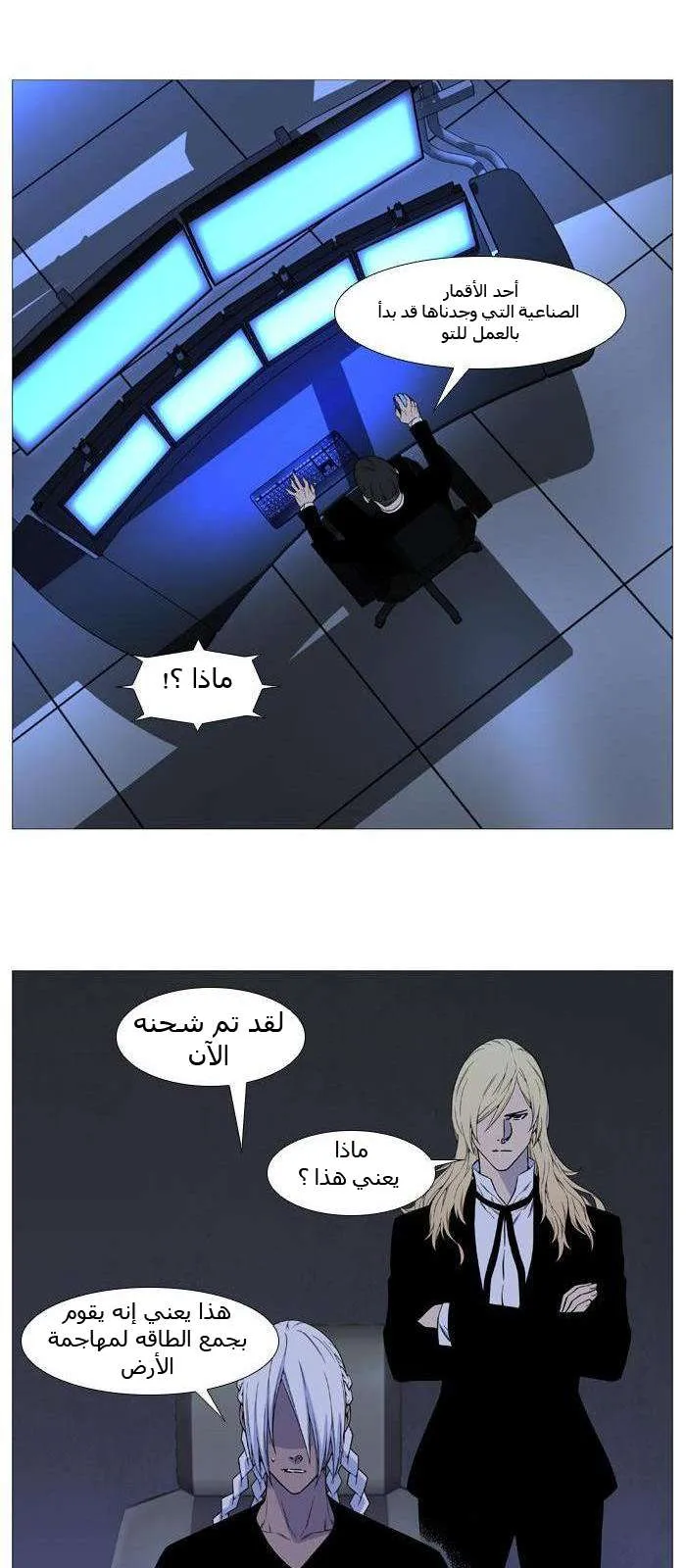 الصفحة 40 من 56