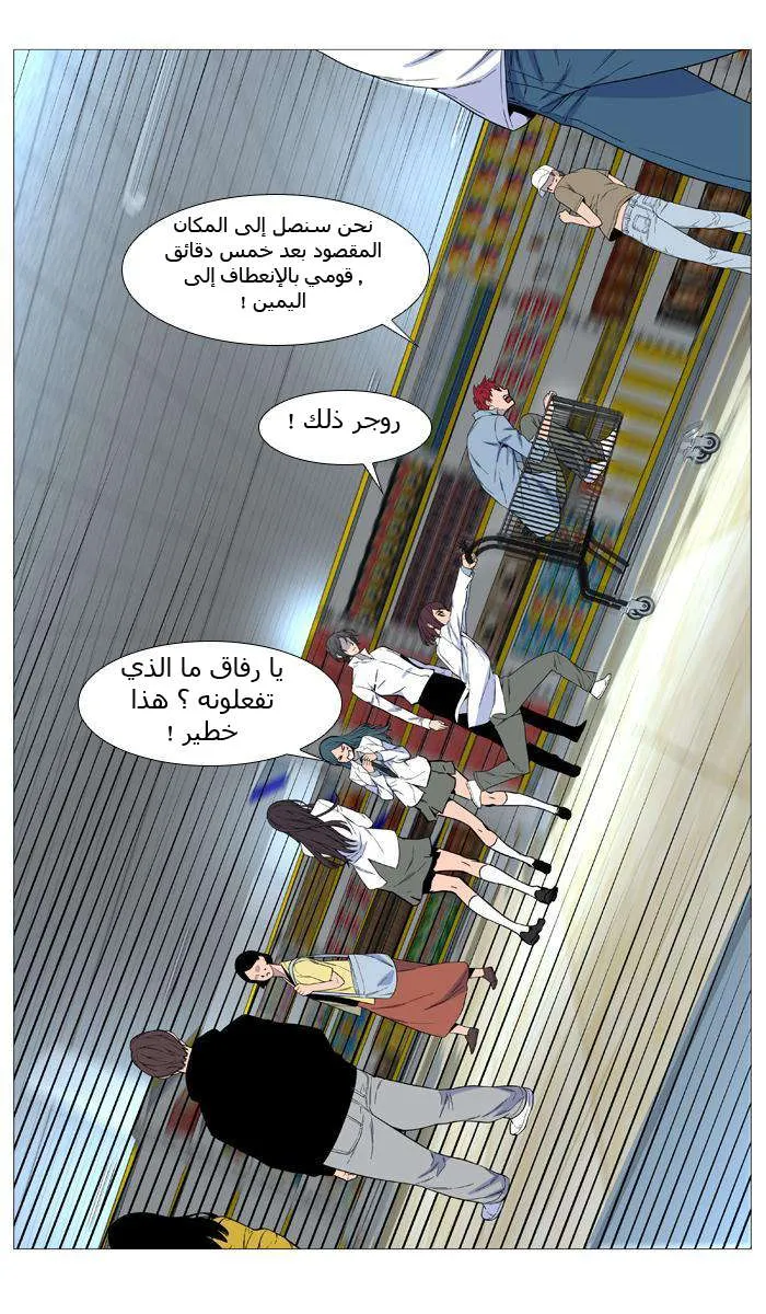 الصفحة 26 من 56