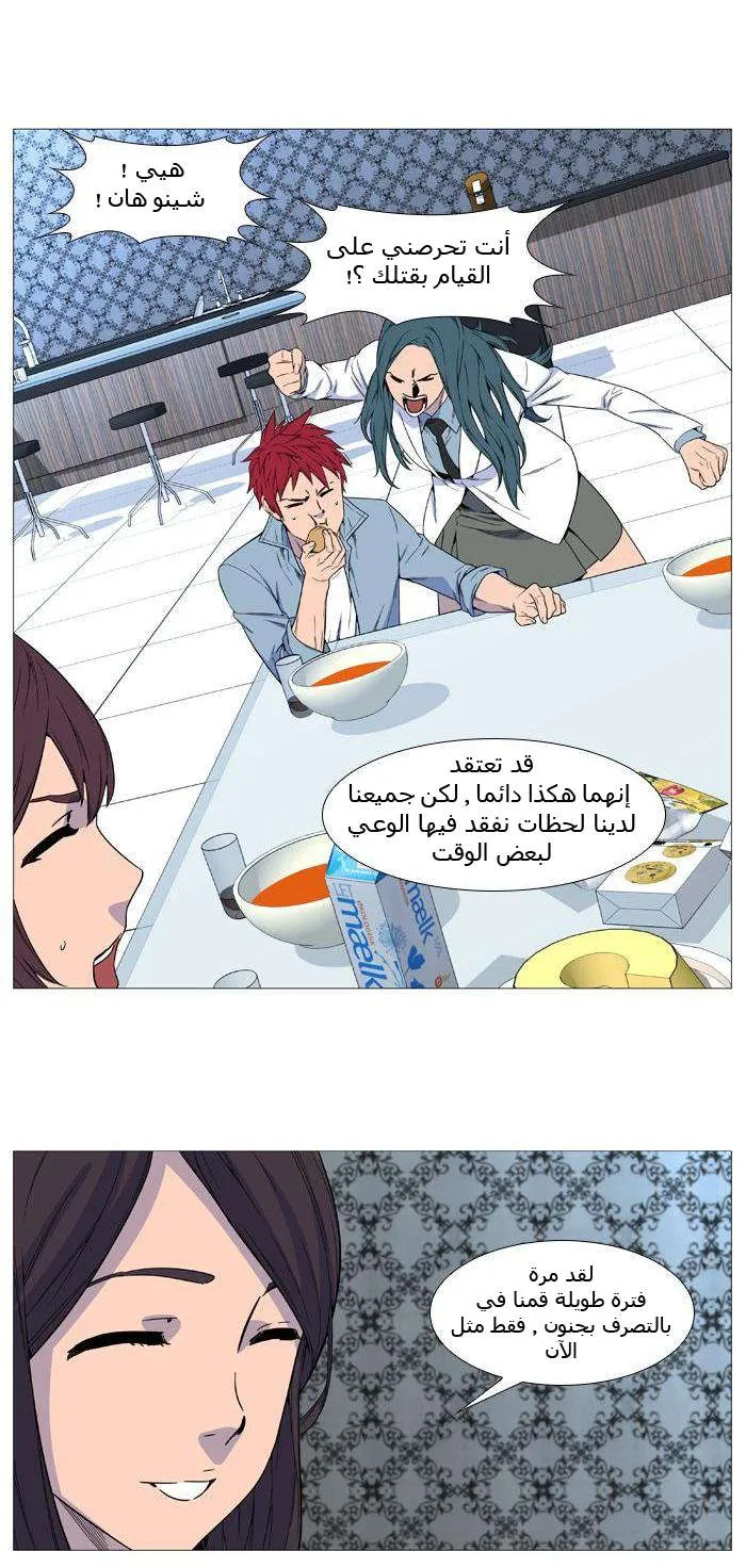 الصفحة 31 من 56