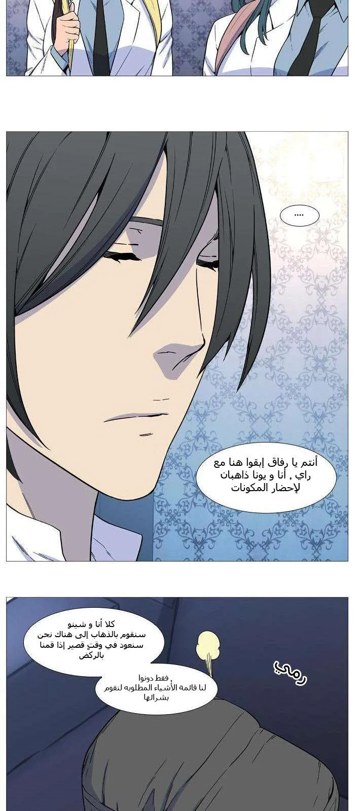 الصفحة 21 من 56