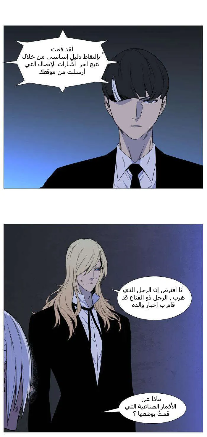 الصفحة 7 من 56