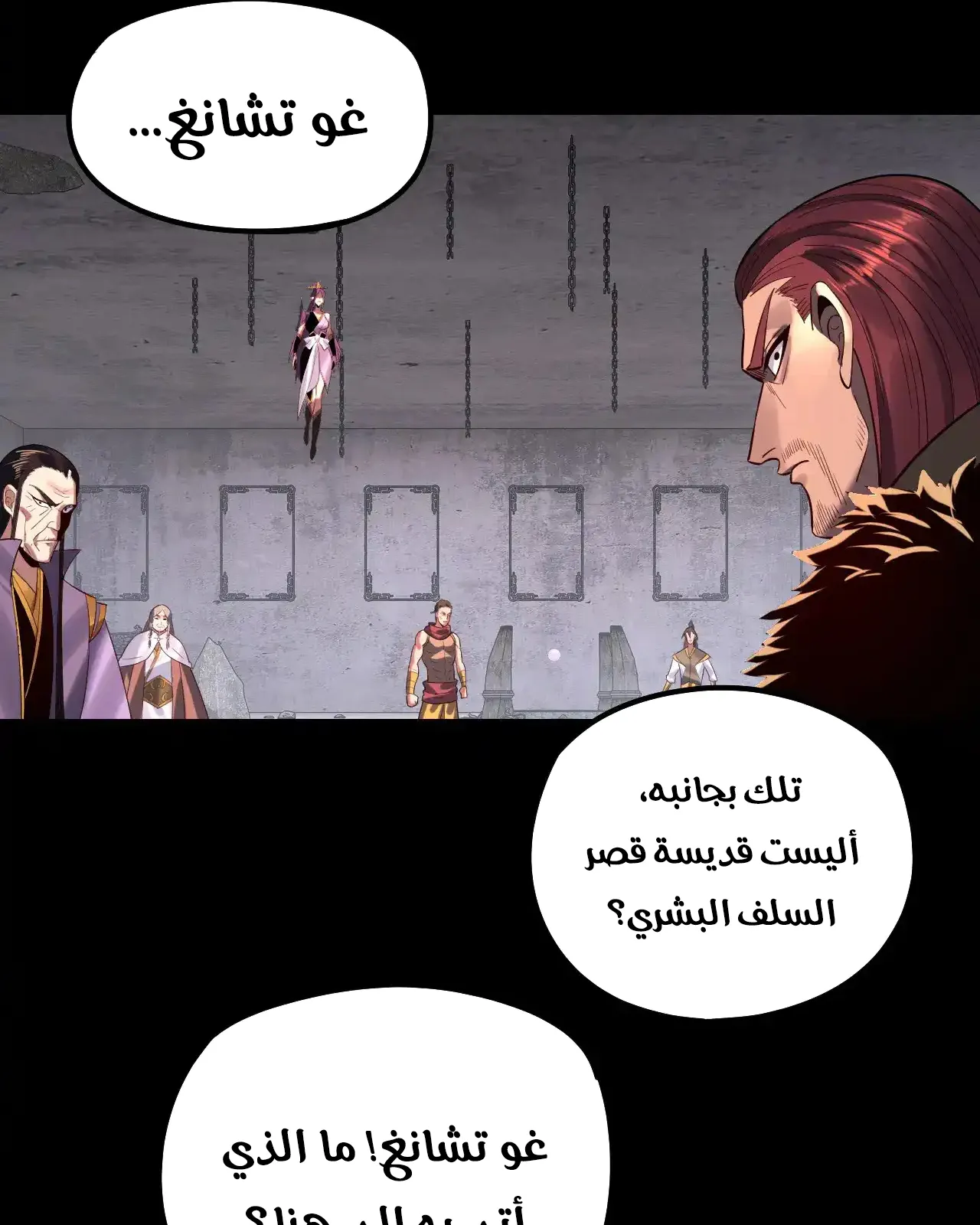 الصفحة 48 من 91