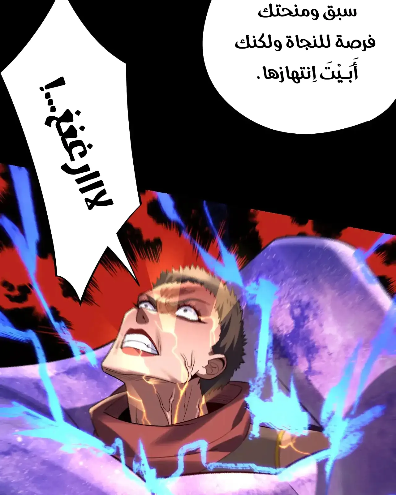 الصفحة 73 من 91