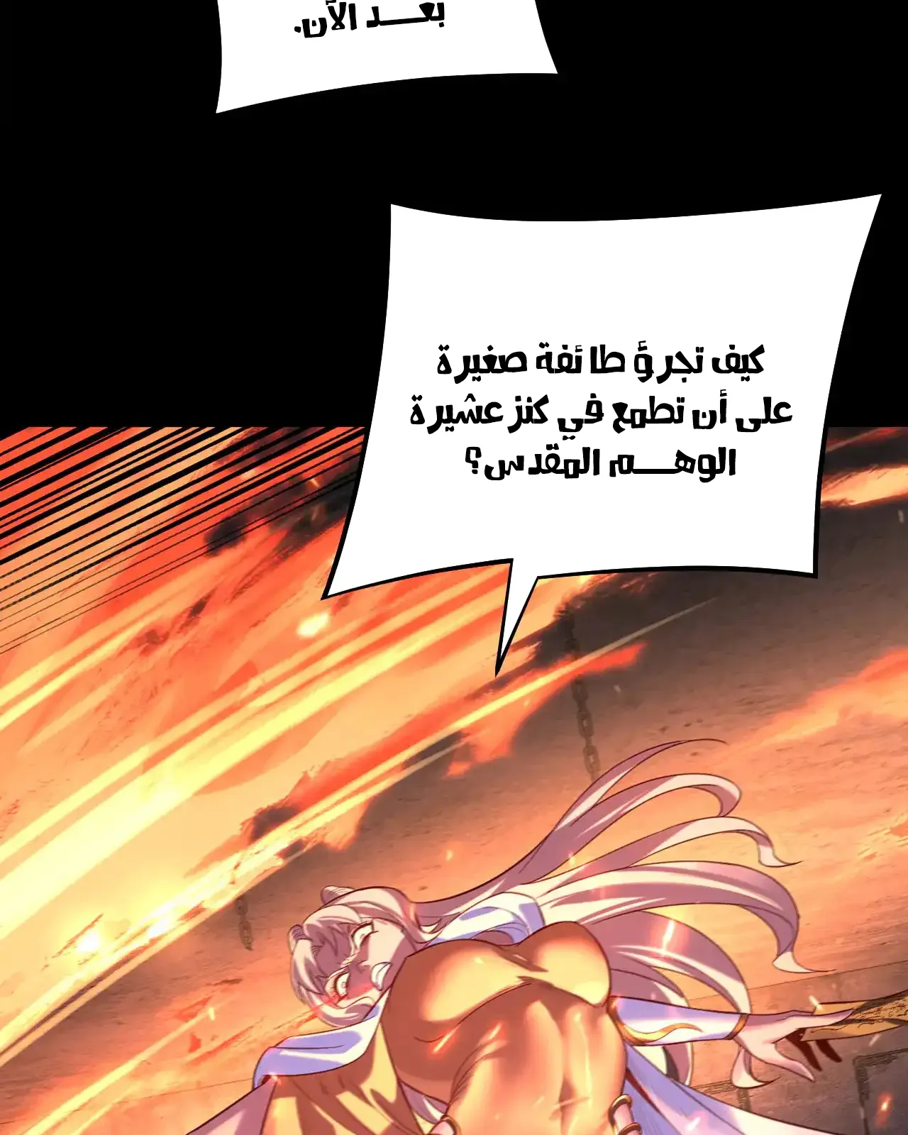 الصفحة 31 من 91