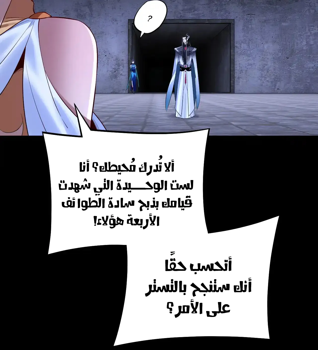 الصفحة 82 من 91