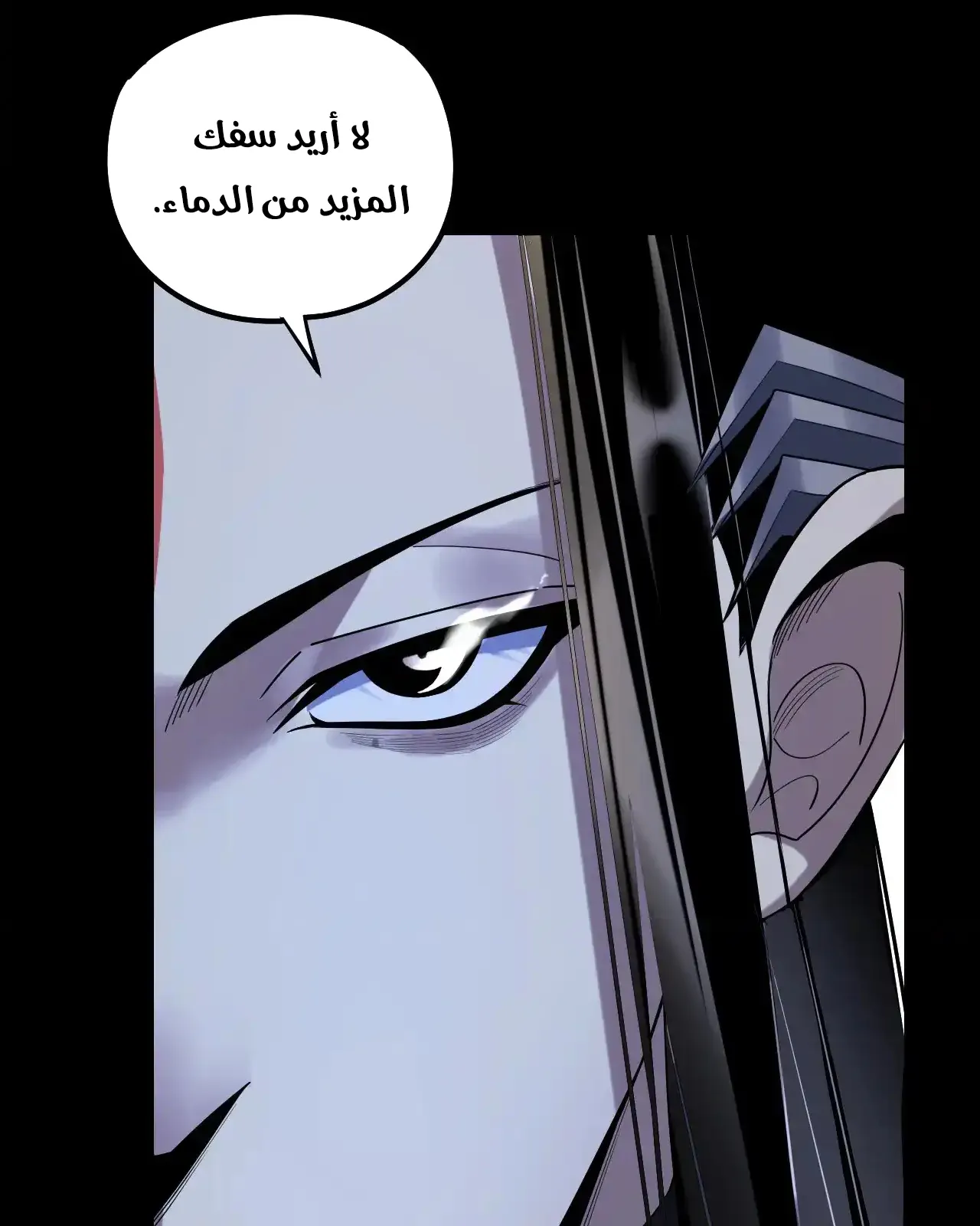 الصفحة 53 من 91