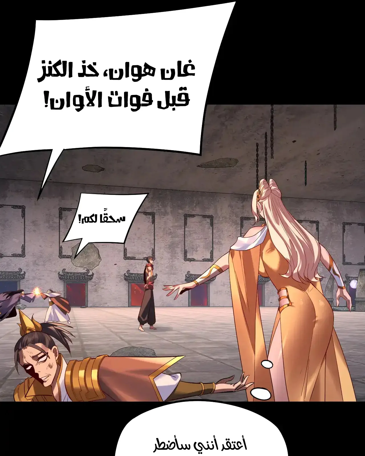 الصفحة 39 من 91
