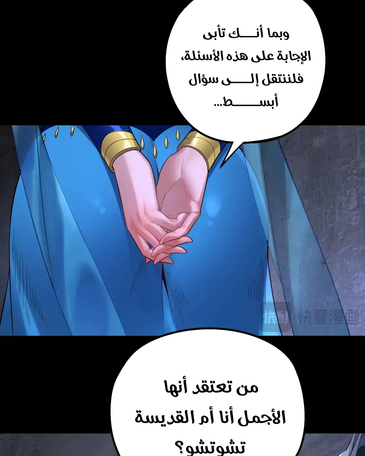 الصفحة 11 من 91
