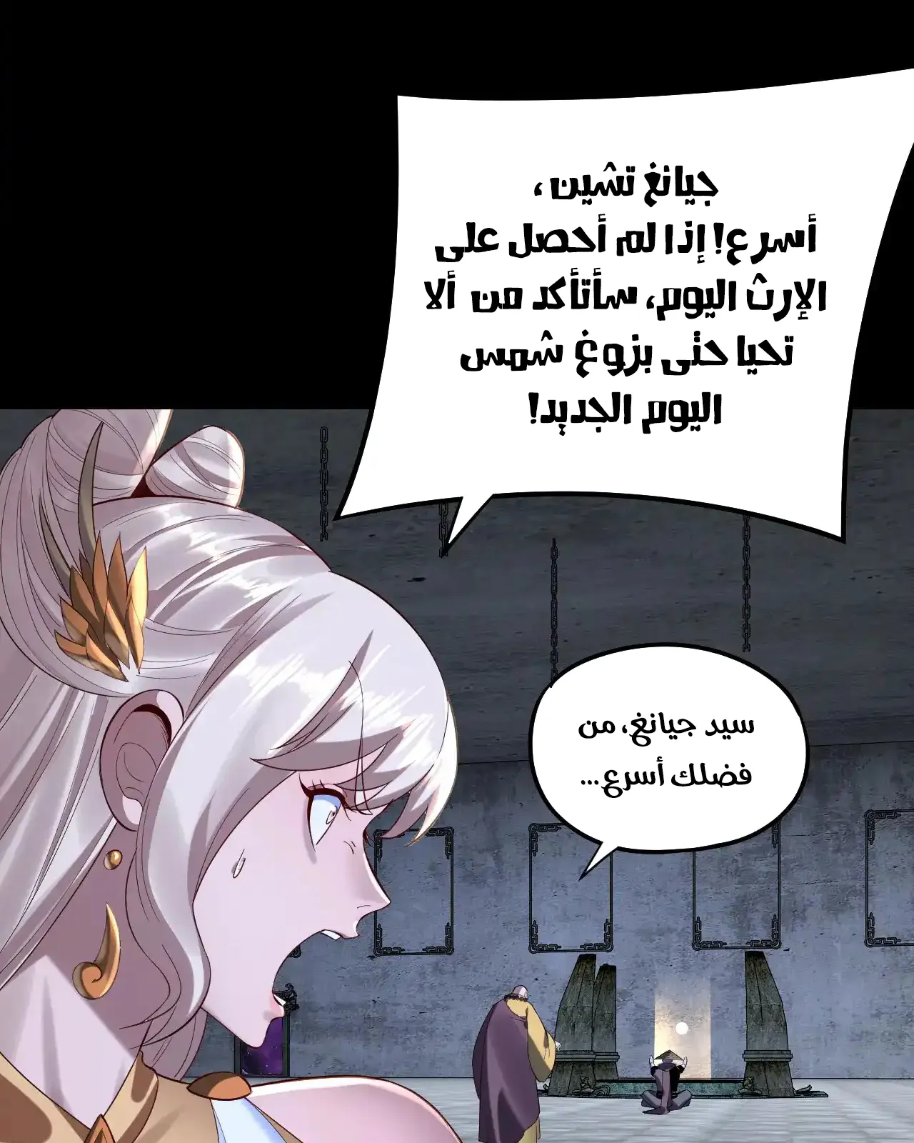 الصفحة 24 من 91