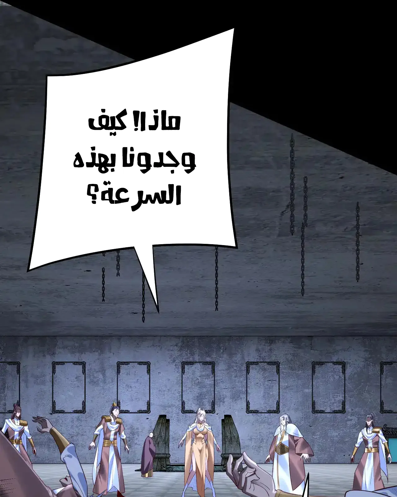 الصفحة 20 من 91