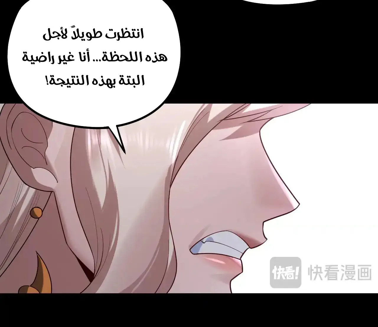 الصفحة 76 من 91