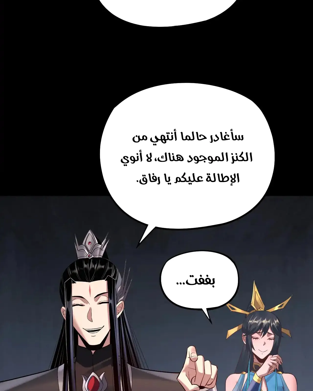 الصفحة 46 من 91