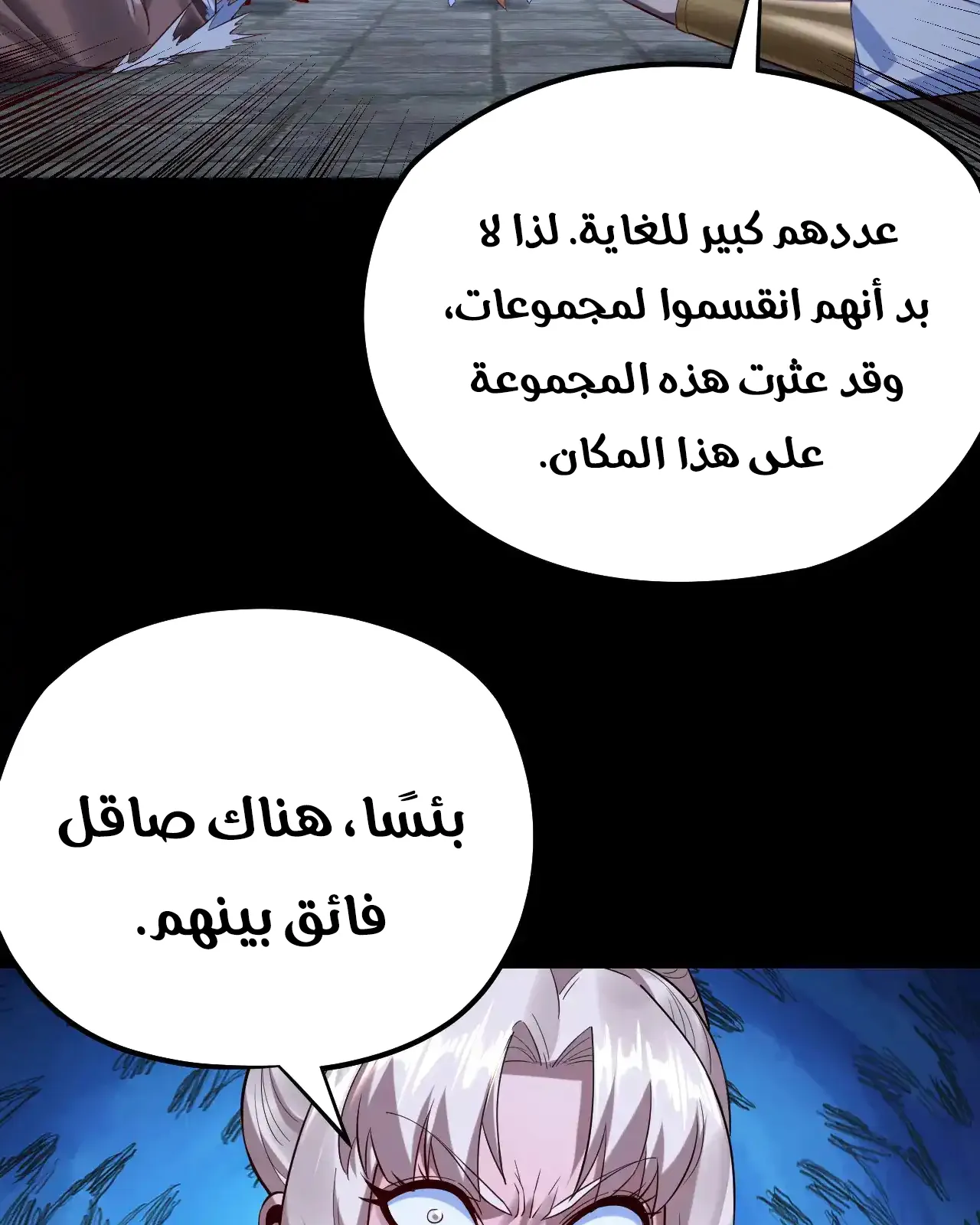 الصفحة 21 من 91