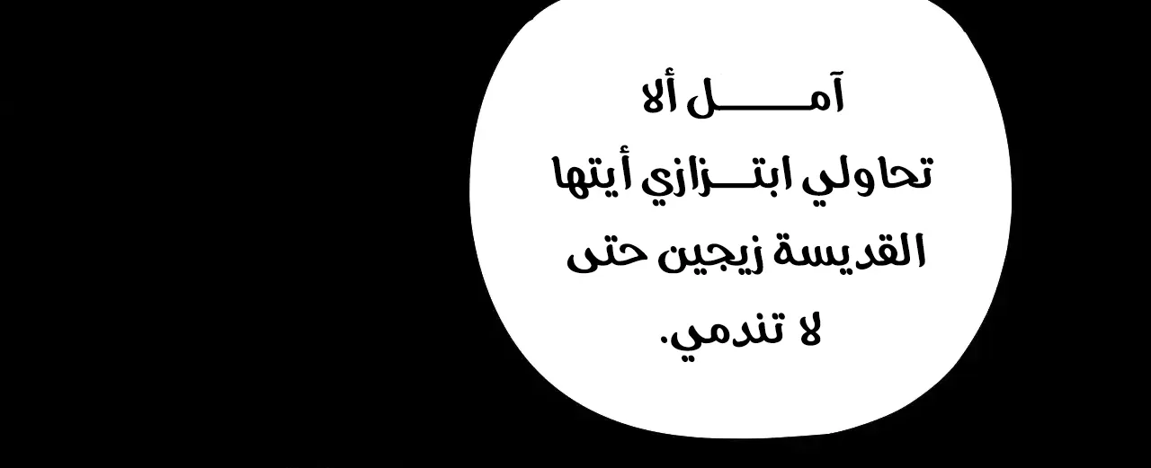 الصفحة 9 من 91
