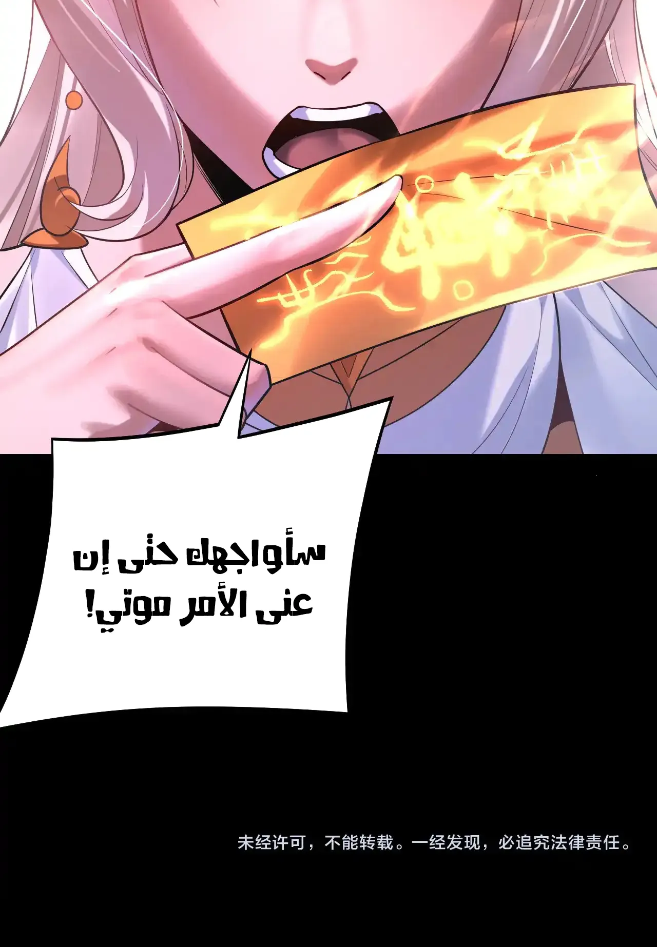 الصفحة 89 من 91