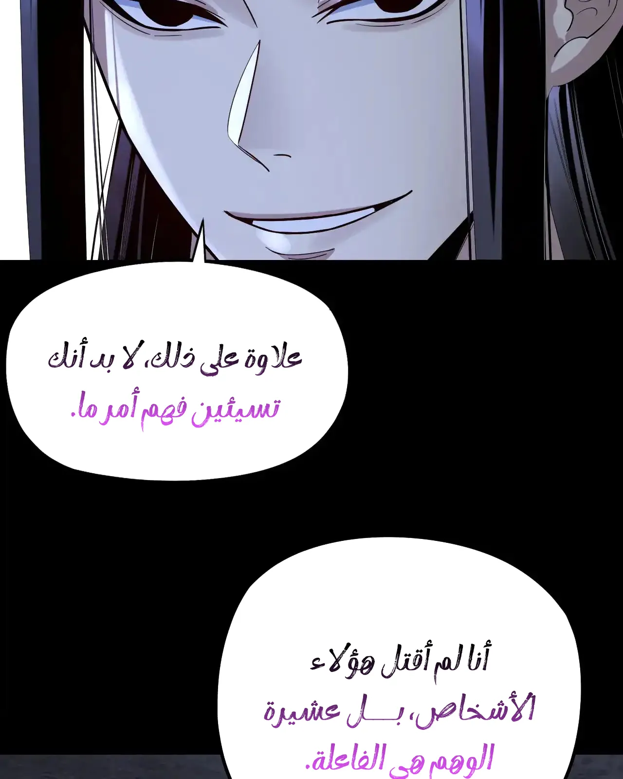 الصفحة 79 من 91