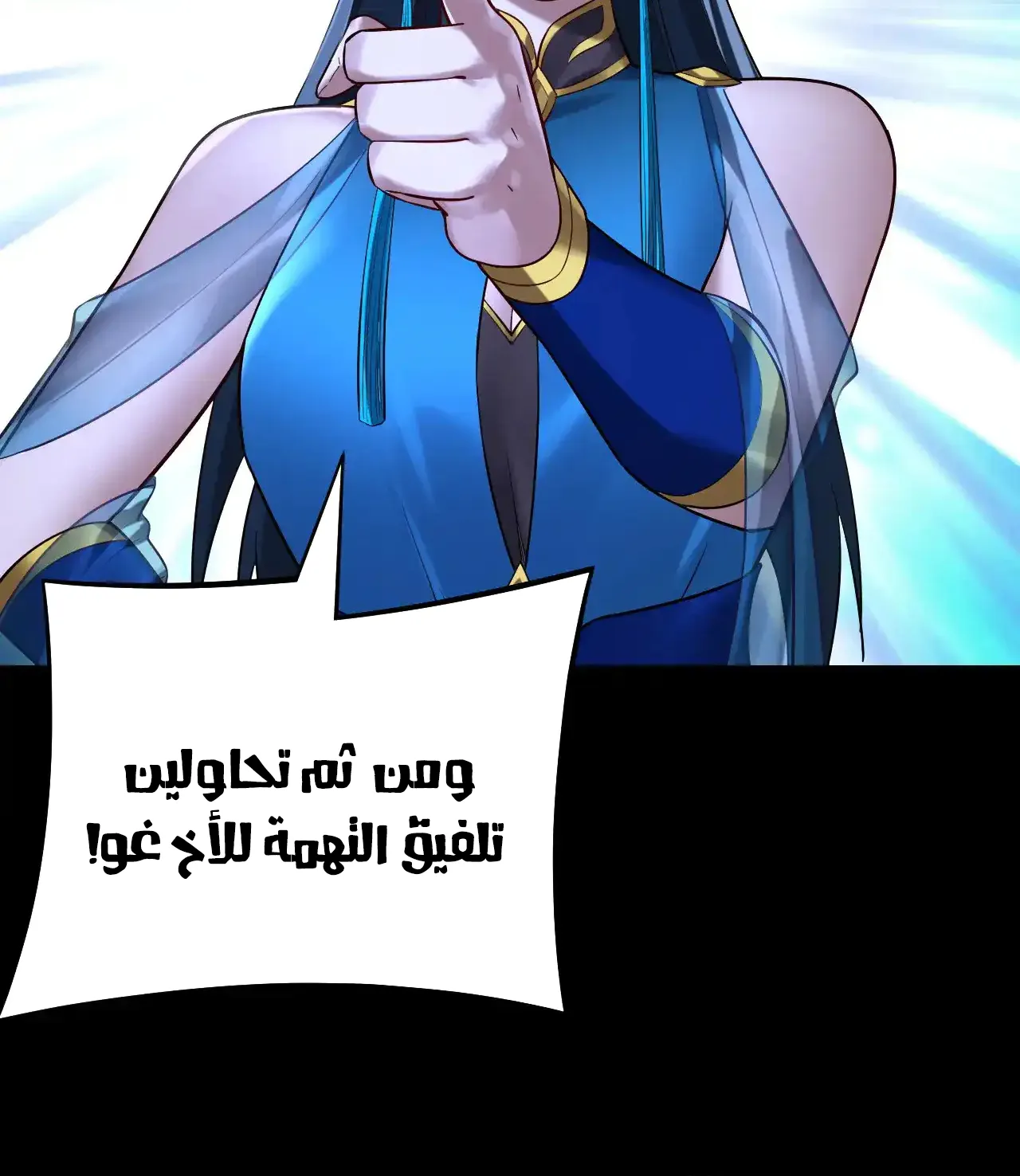 الصفحة 85 من 91