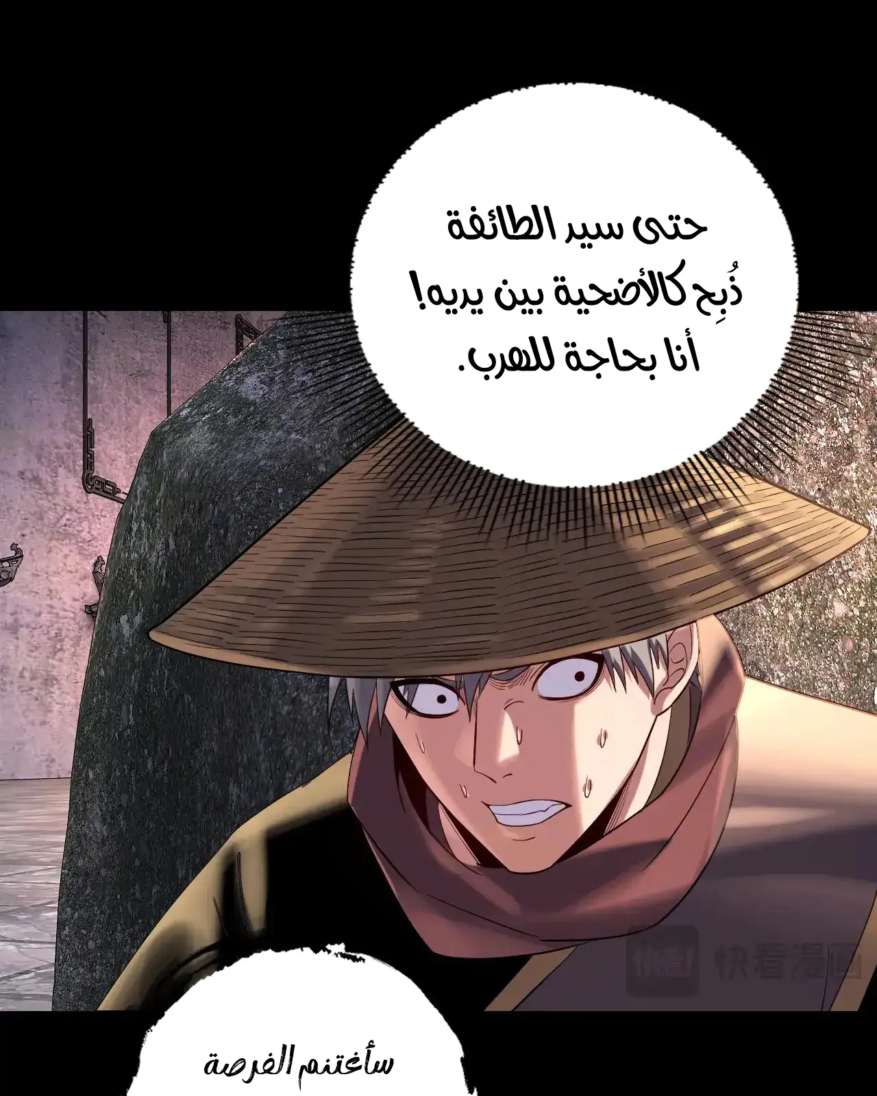 الصفحة 66 من 91
