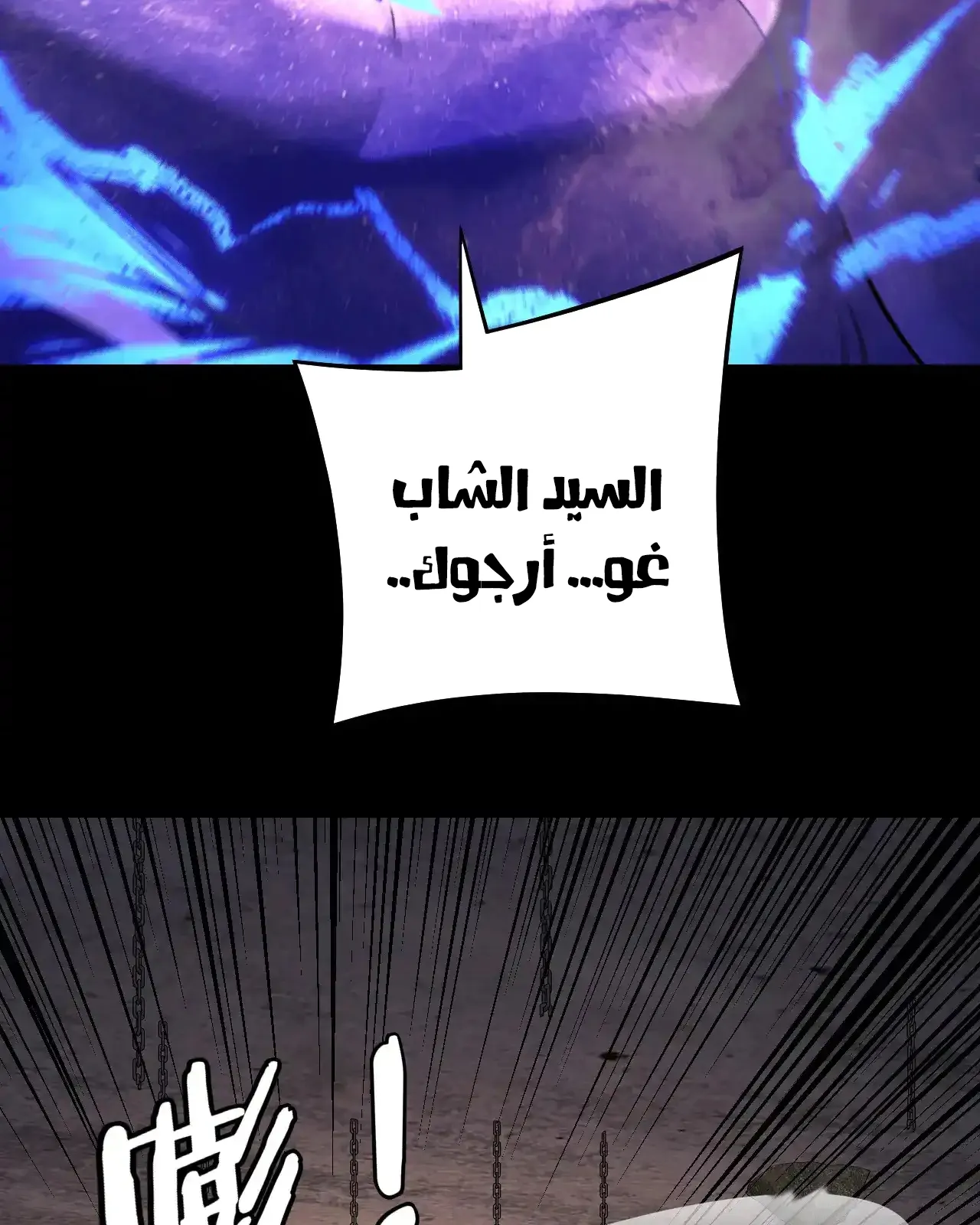 الصفحة 74 من 91